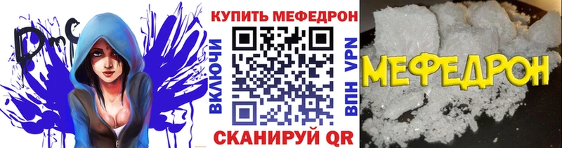 Где купить наркоту Псков APVP  МЕФ  МЕГА зеркало  Кокаин 