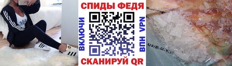 АМФЕТАМИН 98%  Псков 