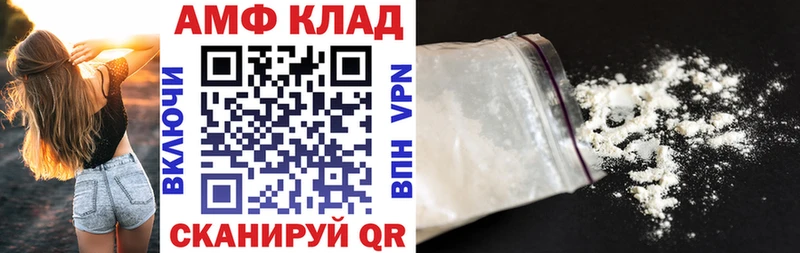 Amphetamine VHQ Псков