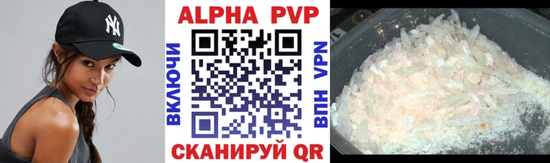 ОМГ ОМГ как зайти  Псков  Альфа ПВП СК КРИС 