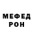 МЕТАДОН белоснежный katyuson