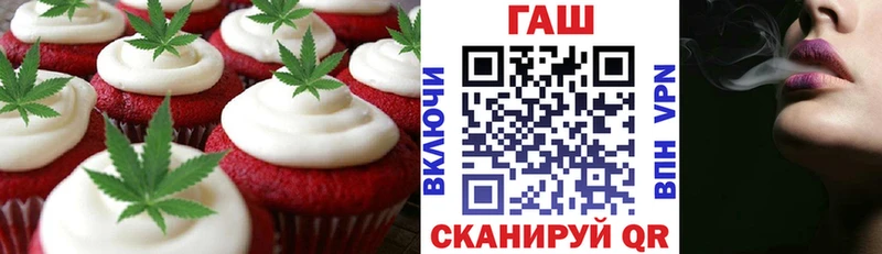 Еда ТГК конопля  Псков 