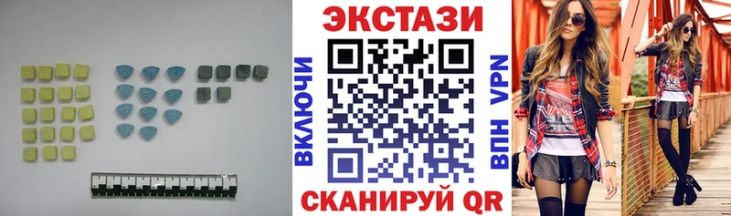 Ecstasy XTC  хочу   Псков 