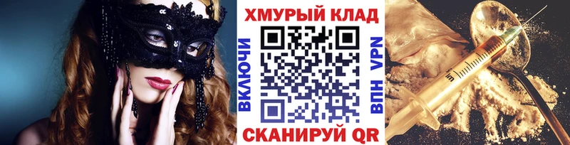 наркота  Псков  ГЕРОИН афганец 
