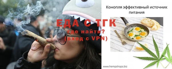 прущая мука Абинск
