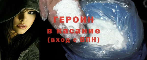 кокаин VHQ Магадан