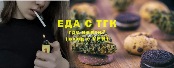 скорость Абдулино