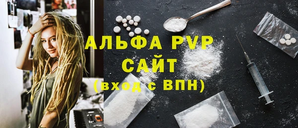 скорость Абдулино