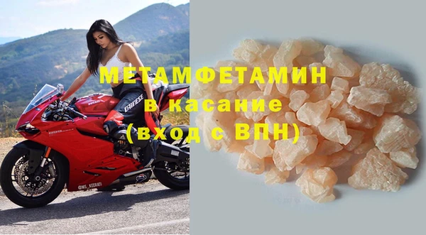 скорость Абдулино
