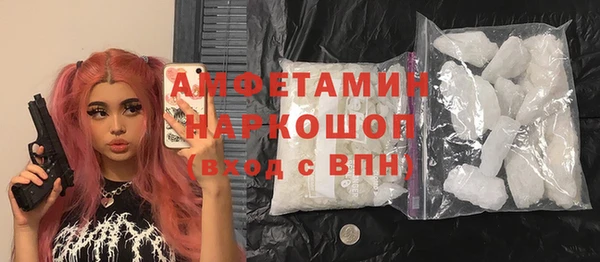 спайс Алексеевка