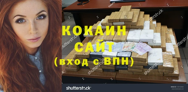соль курить ск Майский