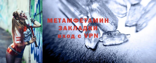 гашишное масло Магас