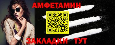 ALPHA PVP Наро-Фоминск