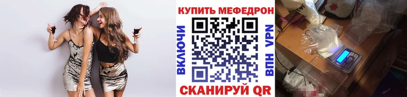 Меф VHQ Псков