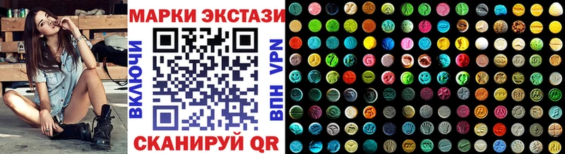 Марки 25I-NBOMe 1,5мг  где найти   Псков 