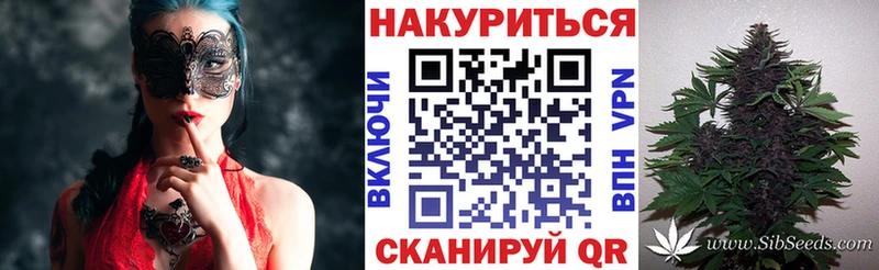 Марихуана White Widow Псков